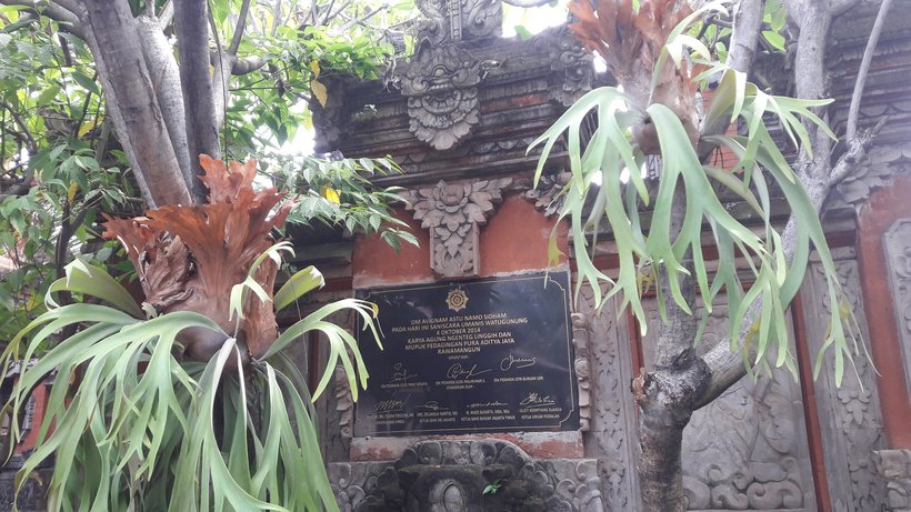 Pura Aditya Jaya